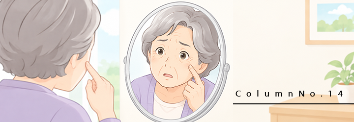 黒目のまわりが白い？ 白内障ではない「老人環」とは